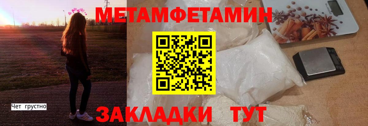 АМФЕТАМИН Premium Ленинск-Кузнецкий