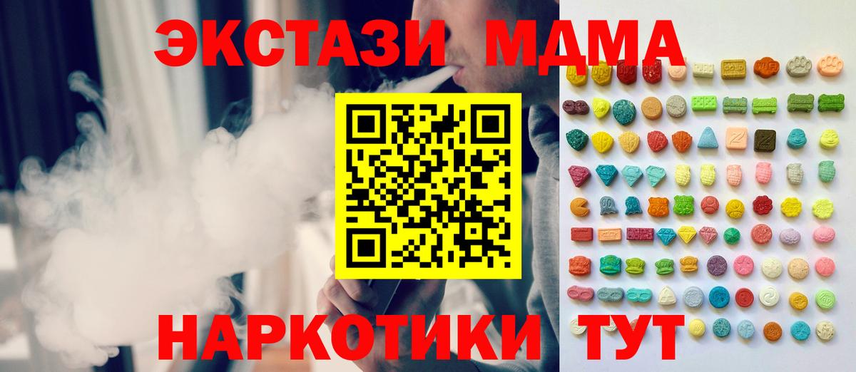 ЭКСТАЗИ VHQ Ленинск-Кузнецкий