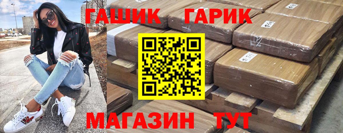 ГАШ Cannabis  Вход с VPN  ГАШ AMNESIA HAZE  сколько стоит  Ленинск-Кузнецкий 
