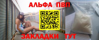 марки nbome Кингисепп