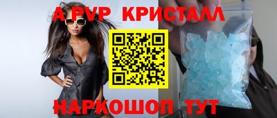 героин Кинель