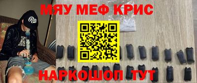 героин Кинель
