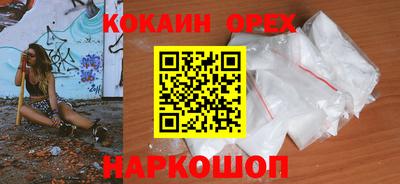 героин Кинель