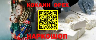 героин Кинель