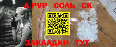 прущая мука Кимры