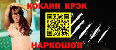 марки nbome Кингисепп