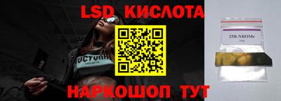 марки nbome Кингисепп