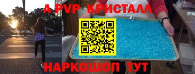 героин Кинель