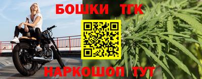 марки nbome Кингисепп