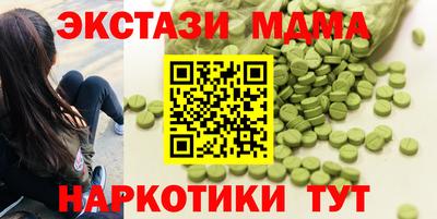 марки nbome Кингисепп