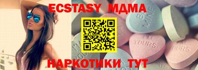 марки nbome Кингисепп