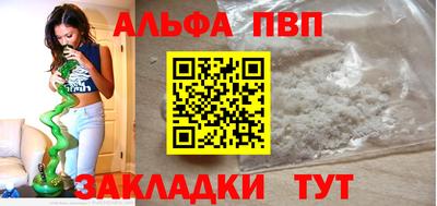 героин Кинель