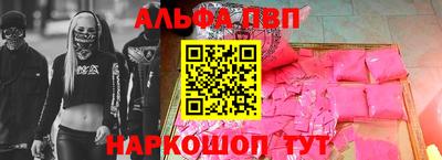 марки nbome Кингисепп