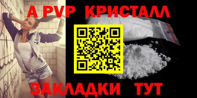 героин Кинель