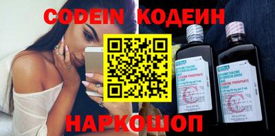 марки nbome Кингисепп