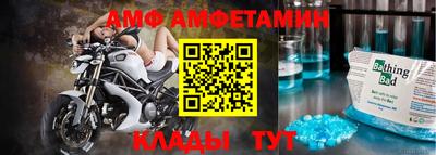героин Кинель