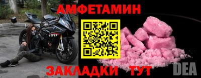 прущая мука Кимры