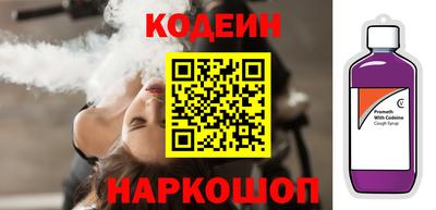 марки nbome Кингисепп