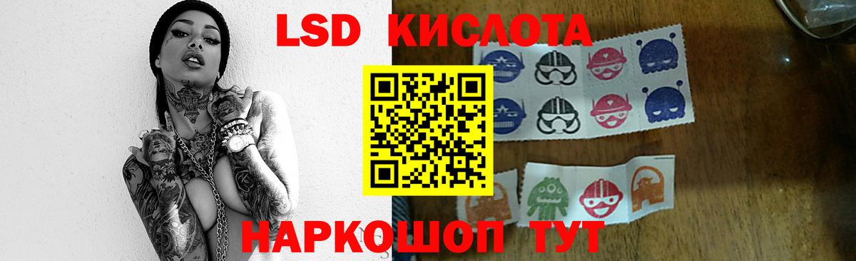 Ленинск-Кузнецкий  LSD-25 экстази ecstasy  Вход с VPN  ЛСД экстази кислота 