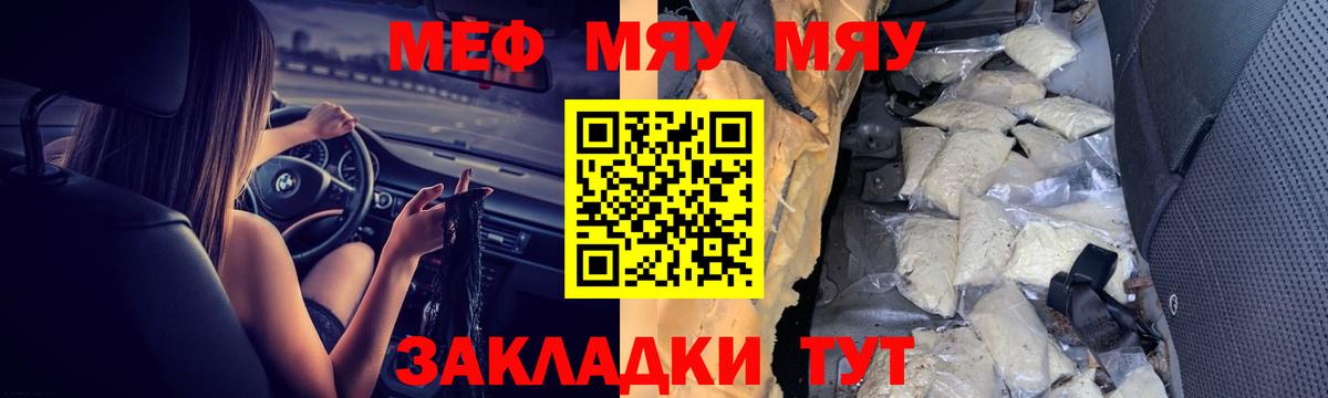 Галлюциногенные грибы Ленинск-Кузнецкий
