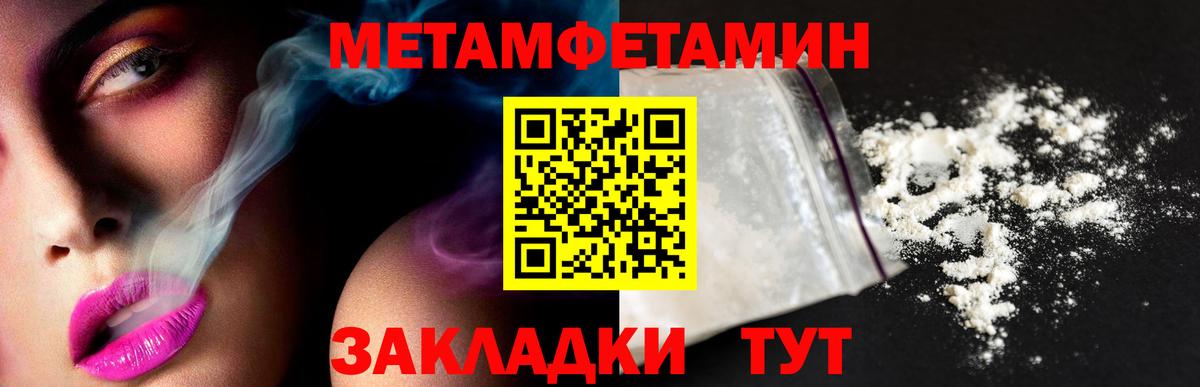 Метамфетамин Methamphetamine Ленинск-Кузнецкий