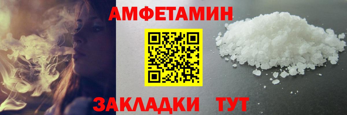 Первитин пудра  Вход с VPN  Ленинск-Кузнецкий 