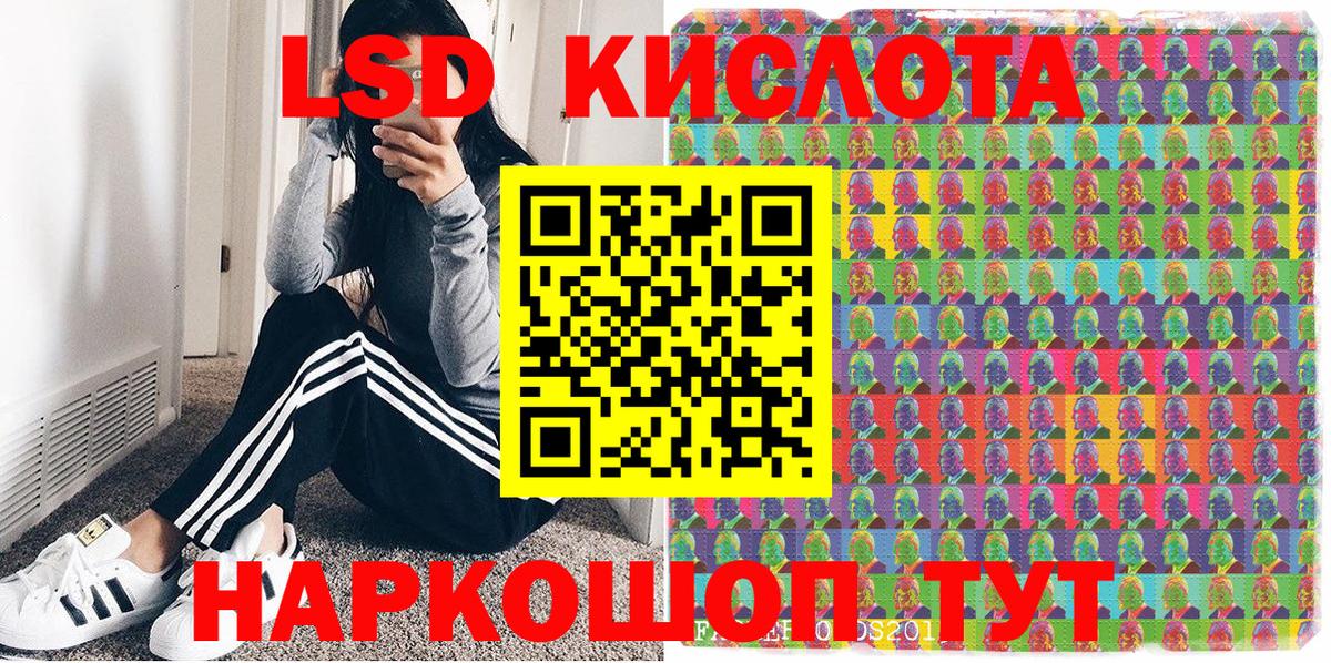 Ленинск-Кузнецкий  Наркотические марки  Вход с VPN  Марки N-bome 1500мкг 