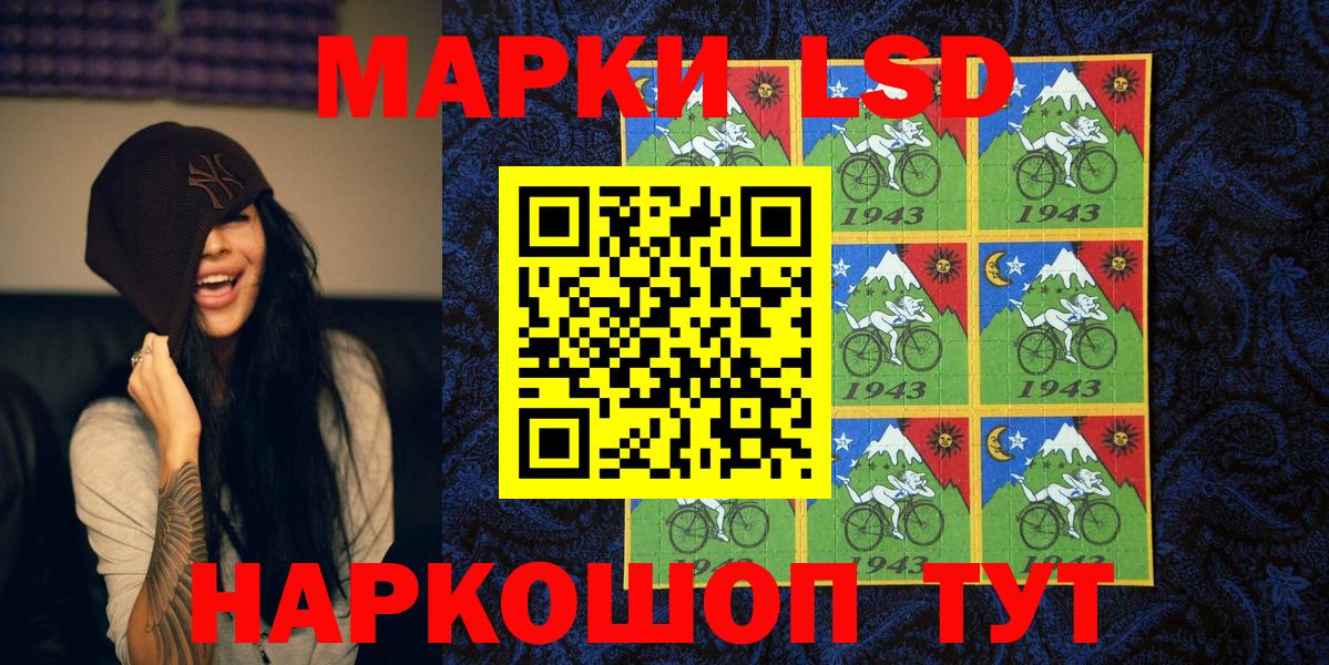 Меф МЯУ МЯУ  LSD-25  Гашиш  АМФ кристаллы  МАРИХУАНА  Мефедрон   ГАШ  Ленинск-Кузнецкий  Вход с VPN 