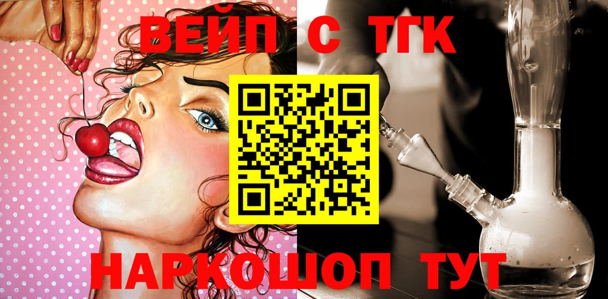 ТГК концентрат Ленинск-Кузнецкий