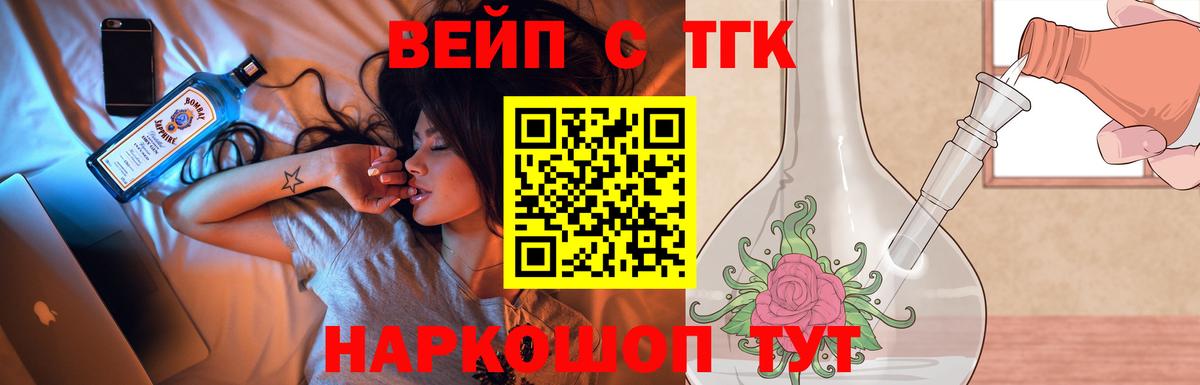 Ленинск-Кузнецкий  ТГК концентрат  Вход с VPN 